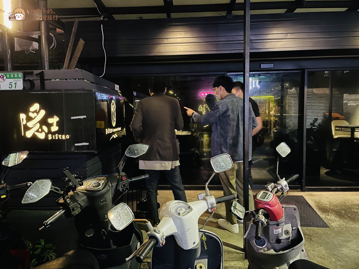 台北酒吧隱士餐酒館門口