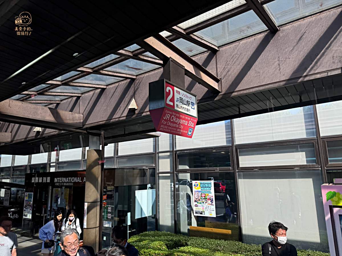 從岡山機場到岡山市區交通方式