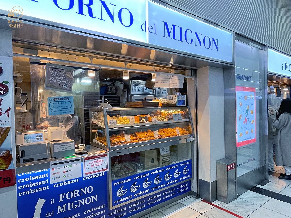 福岡美食il FORNO del Mignon可頌專賣店位置