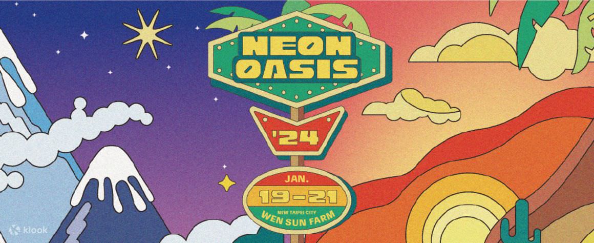 2024全台音樂祭推薦｜霓虹綠洲音樂祭 Neon Oasis. ’24