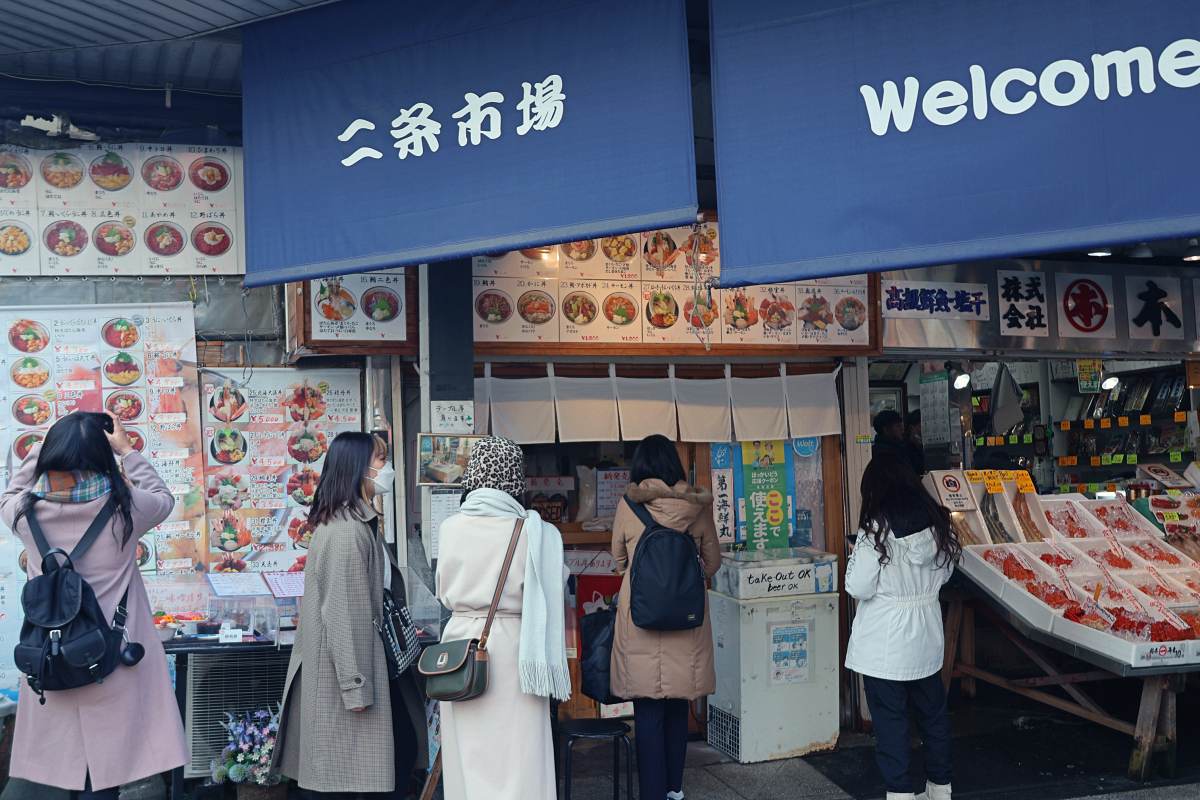 北海道美食札幌二条市場第一海鮮丸