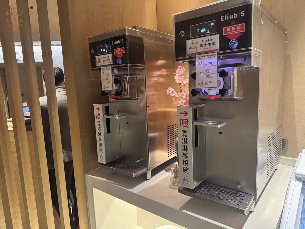 遠東Cafe自助餐繽紛甜點區霜淇淋機
