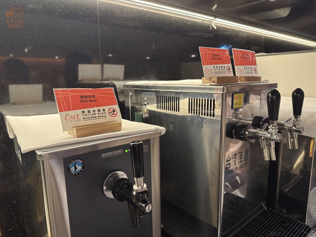 遠東Cafe自助生啤酒機
