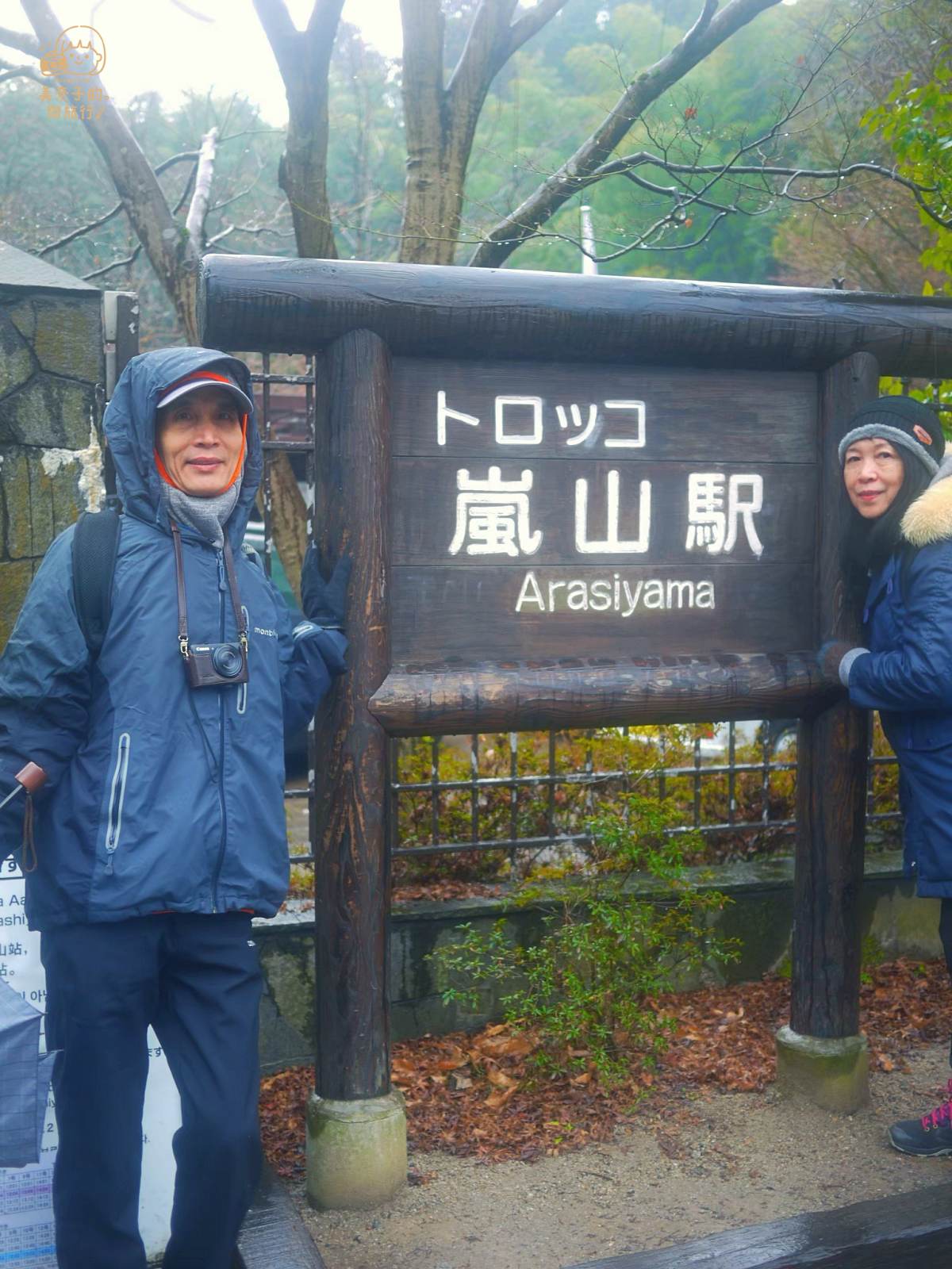 京都嵐山小火車介紹、購票方式、行經路線