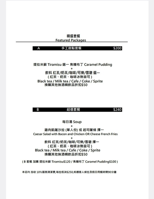 台北美食│CASA DELLA PASTA義麵坊中山店2025菜單套餐