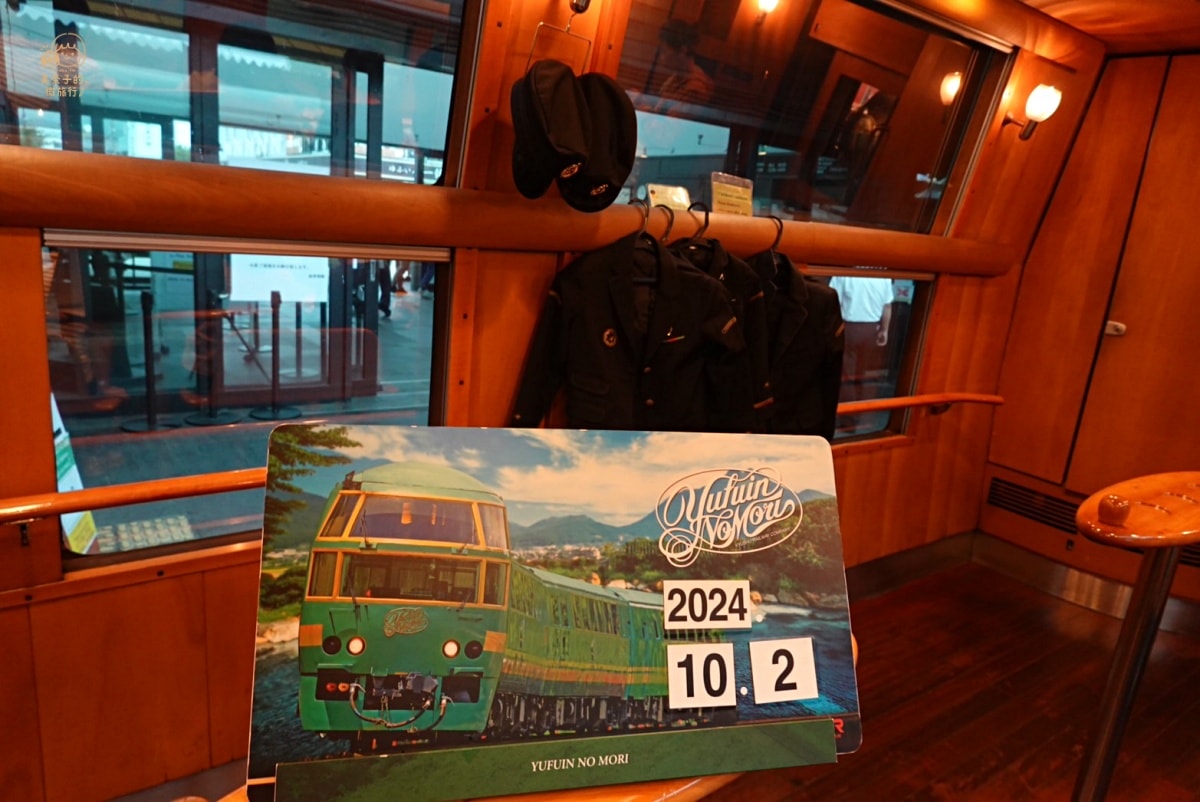 由布院之森列車｜車廂介紹與搭車體驗