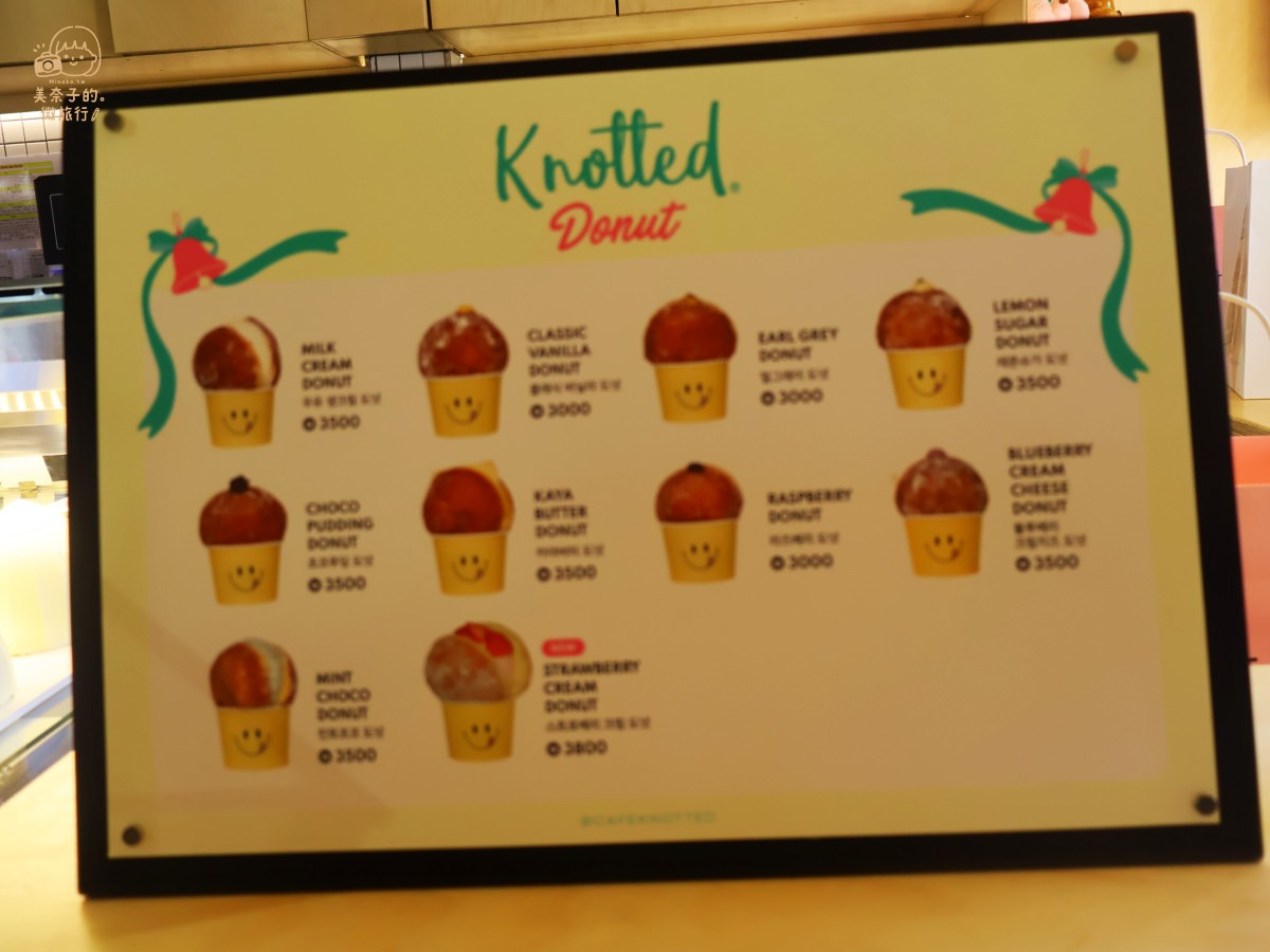 韓國美食|「Knotted」甜甜圈菜單