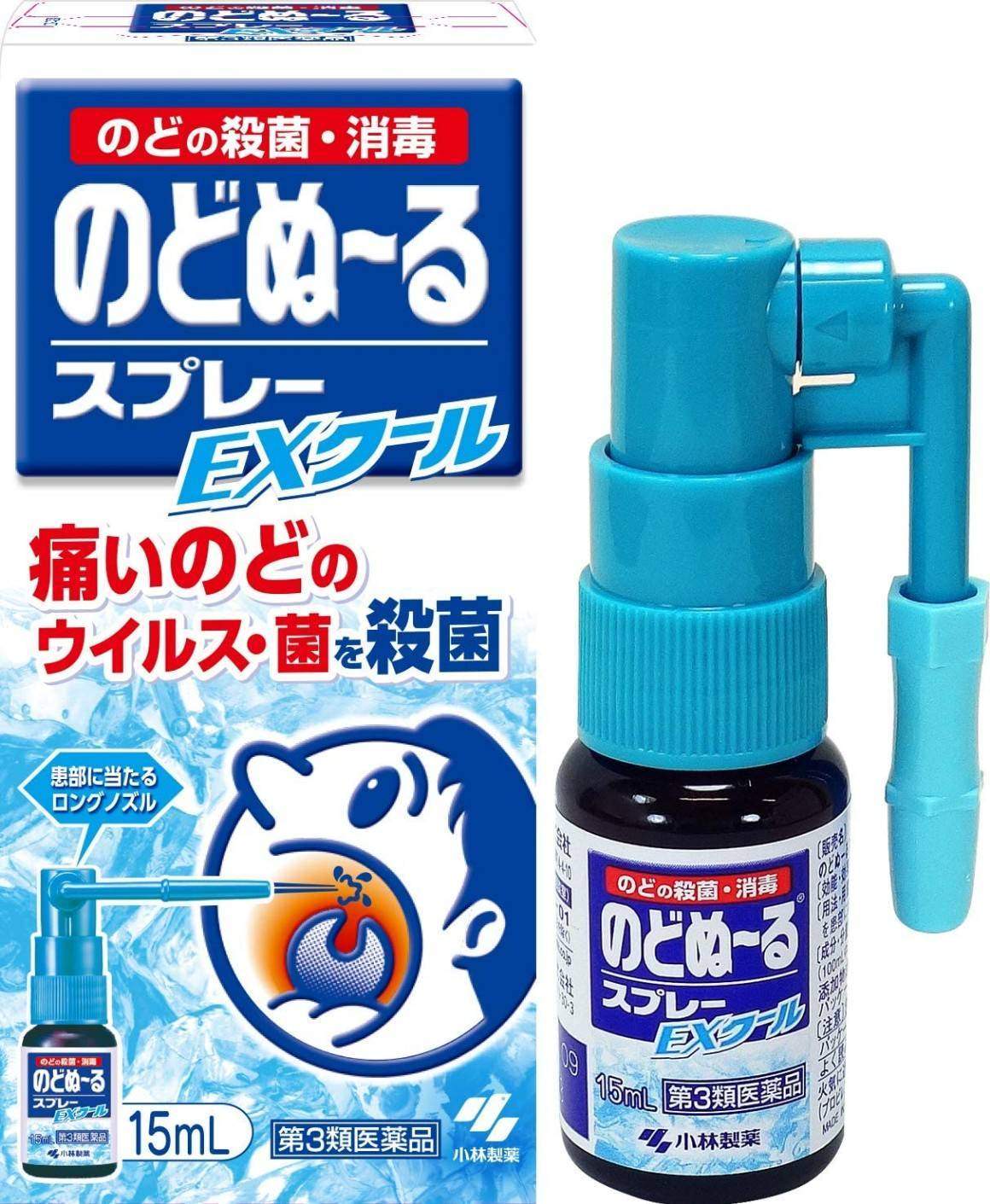 2023日本藥妝｜小林製藥喉嚨噴劑