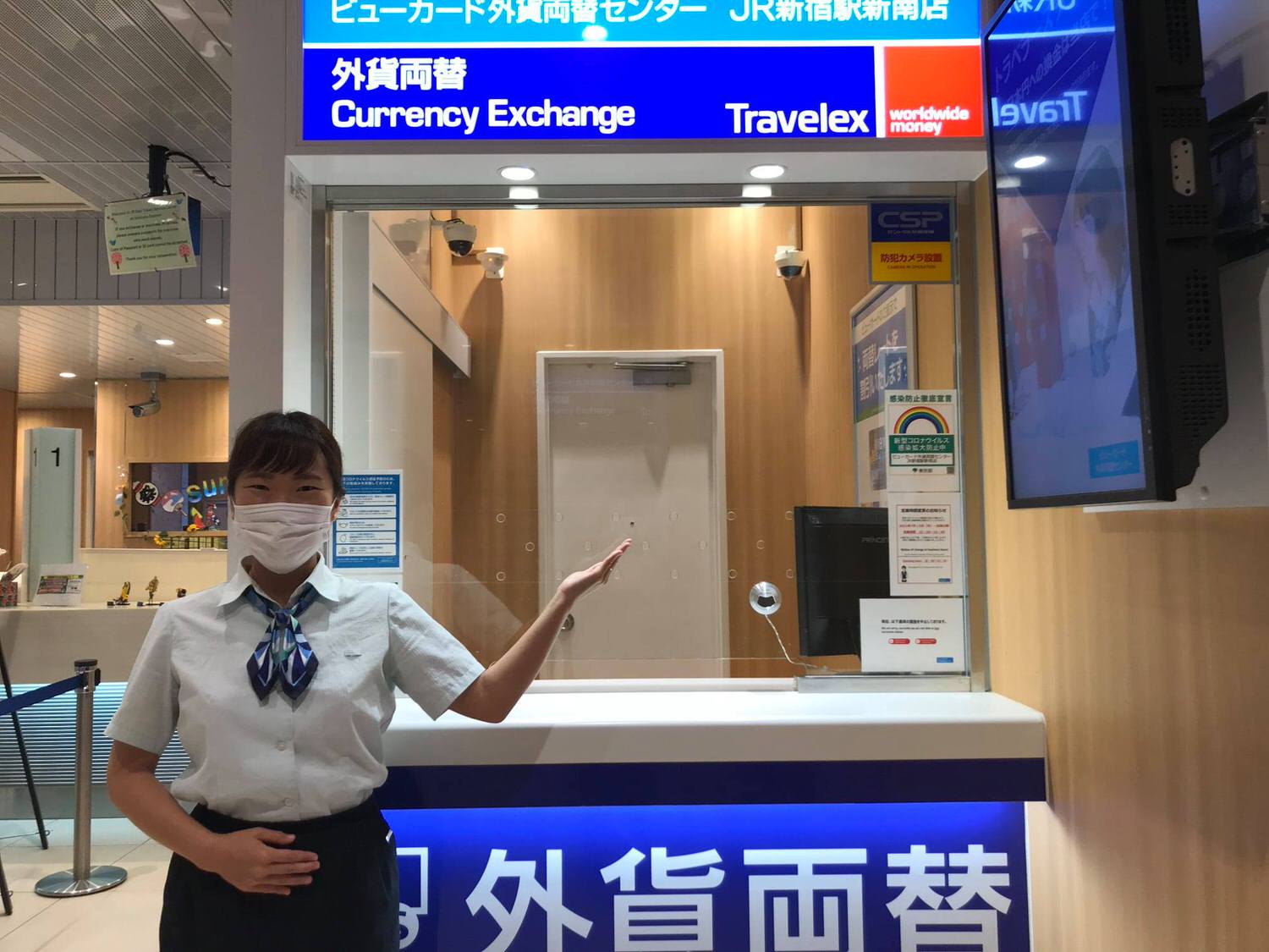 日本推薦換日幣：Travelex