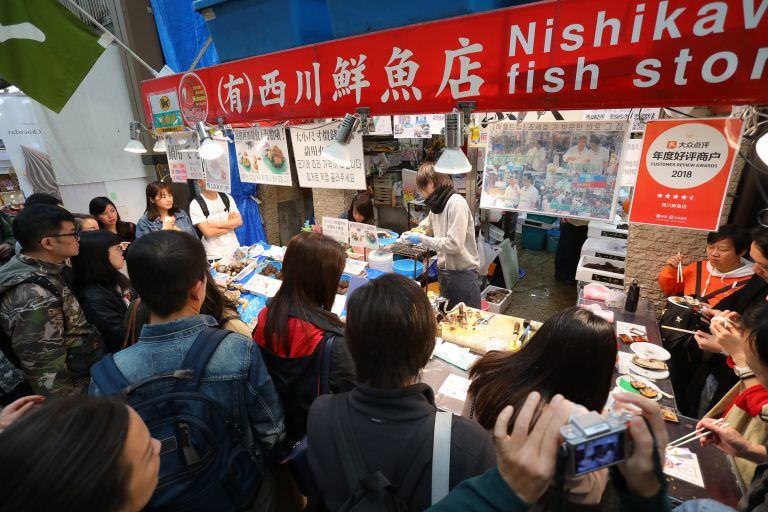 日本黑門市場美食#4 西川鮮魚店
