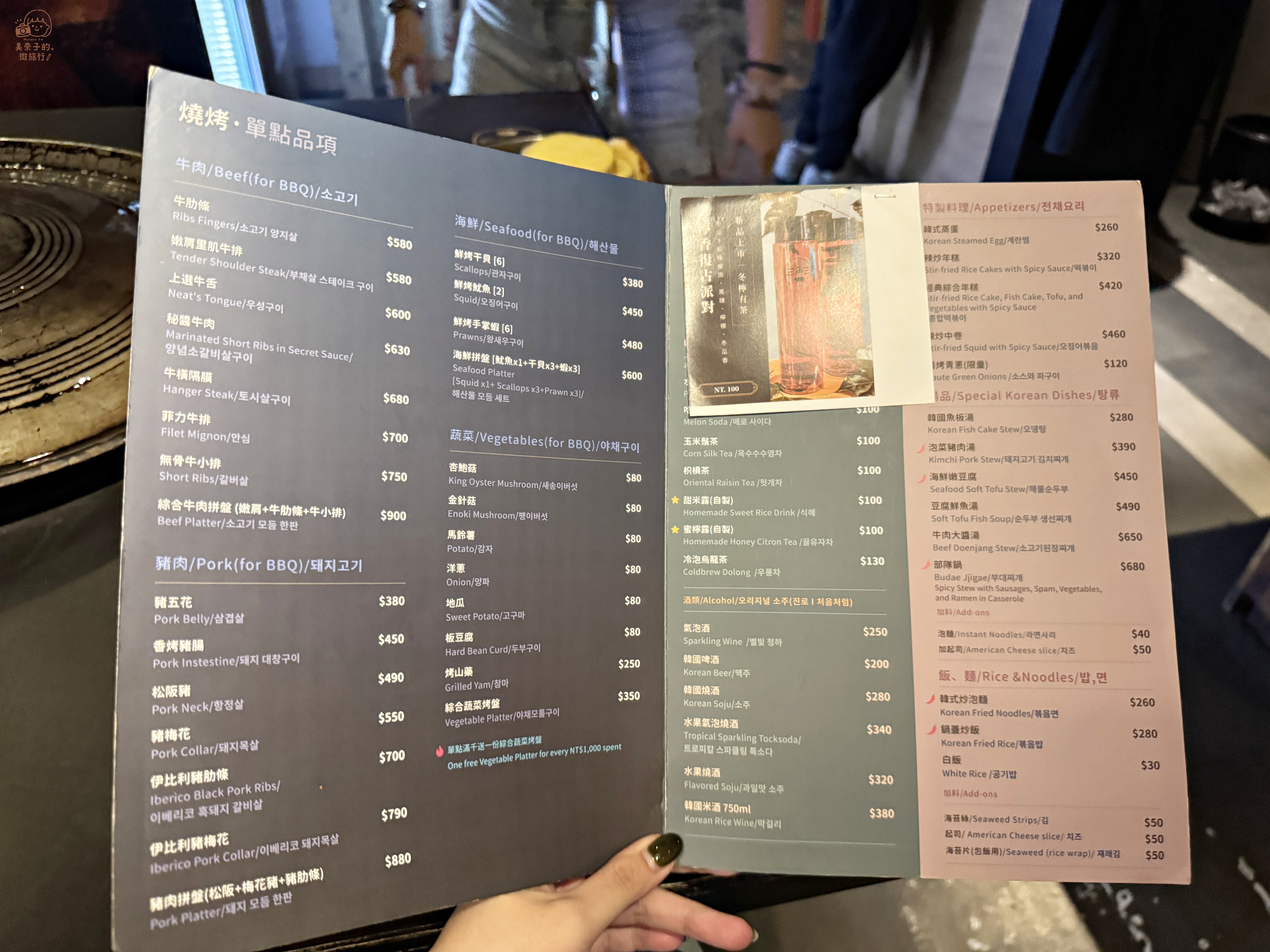 台北三角三韓國道地烤肉西門店/延吉店｜菜單