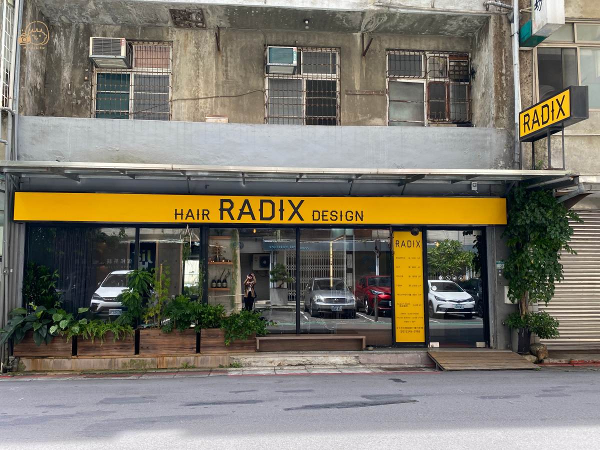 台北髮廊｜信義區綠色沙龍Radix Hair Design地理位置