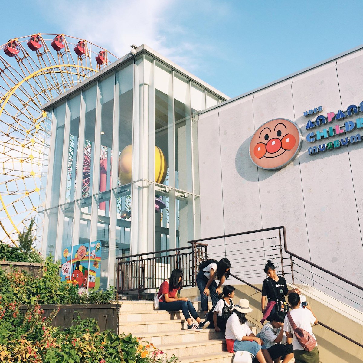 神戶景點神戶麵包超人兒童博物館