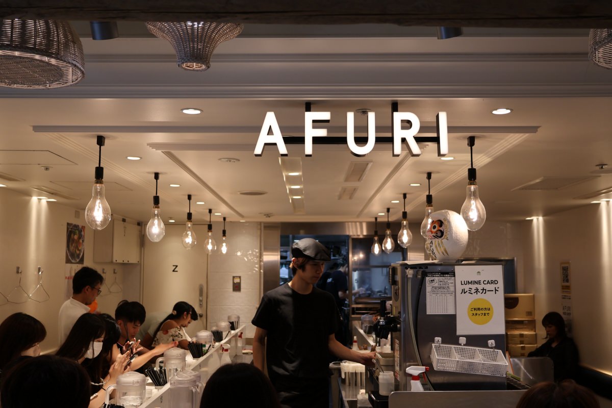 東京美食｜AFURI阿夫利柚子拉麵新宿分店交通位置