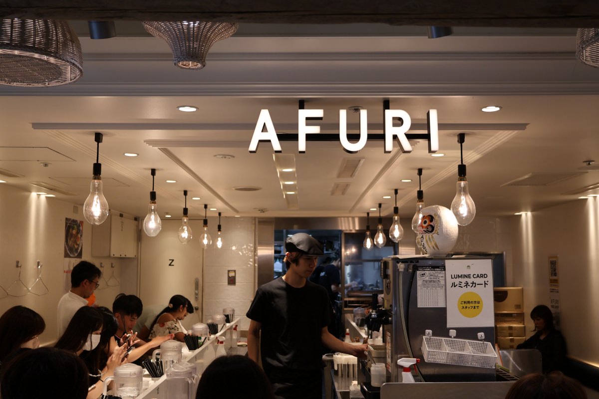 東京美食｜AFURI阿夫利柚子拉麵新宿店交通位置