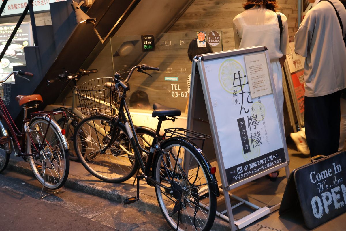 東京美食｜新宿燒肉：牛舌の檸檬地理位置