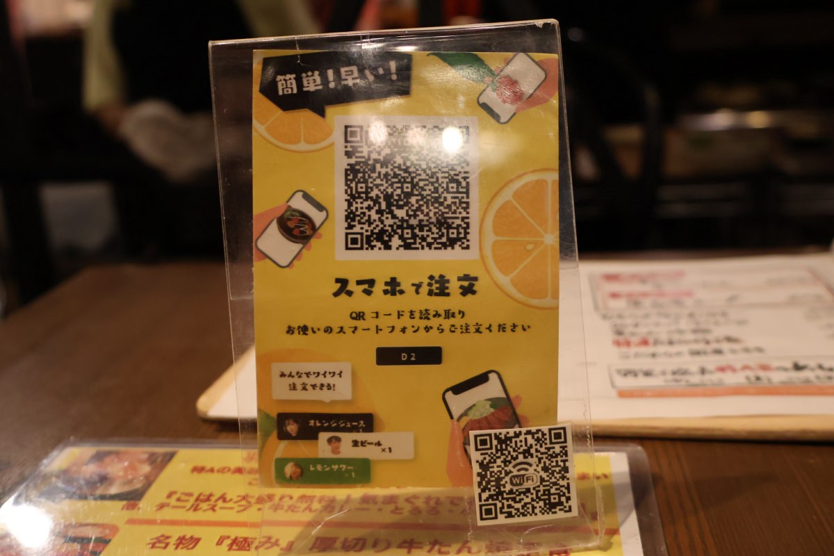 東京美食｜新宿燒肉：牛舌の檸檬點餐