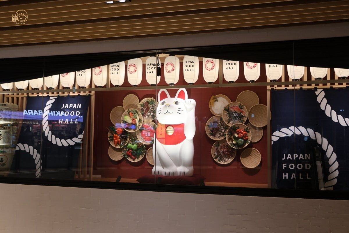 成田機場全新美食街餐廳「JAPAN FOOD HALL」