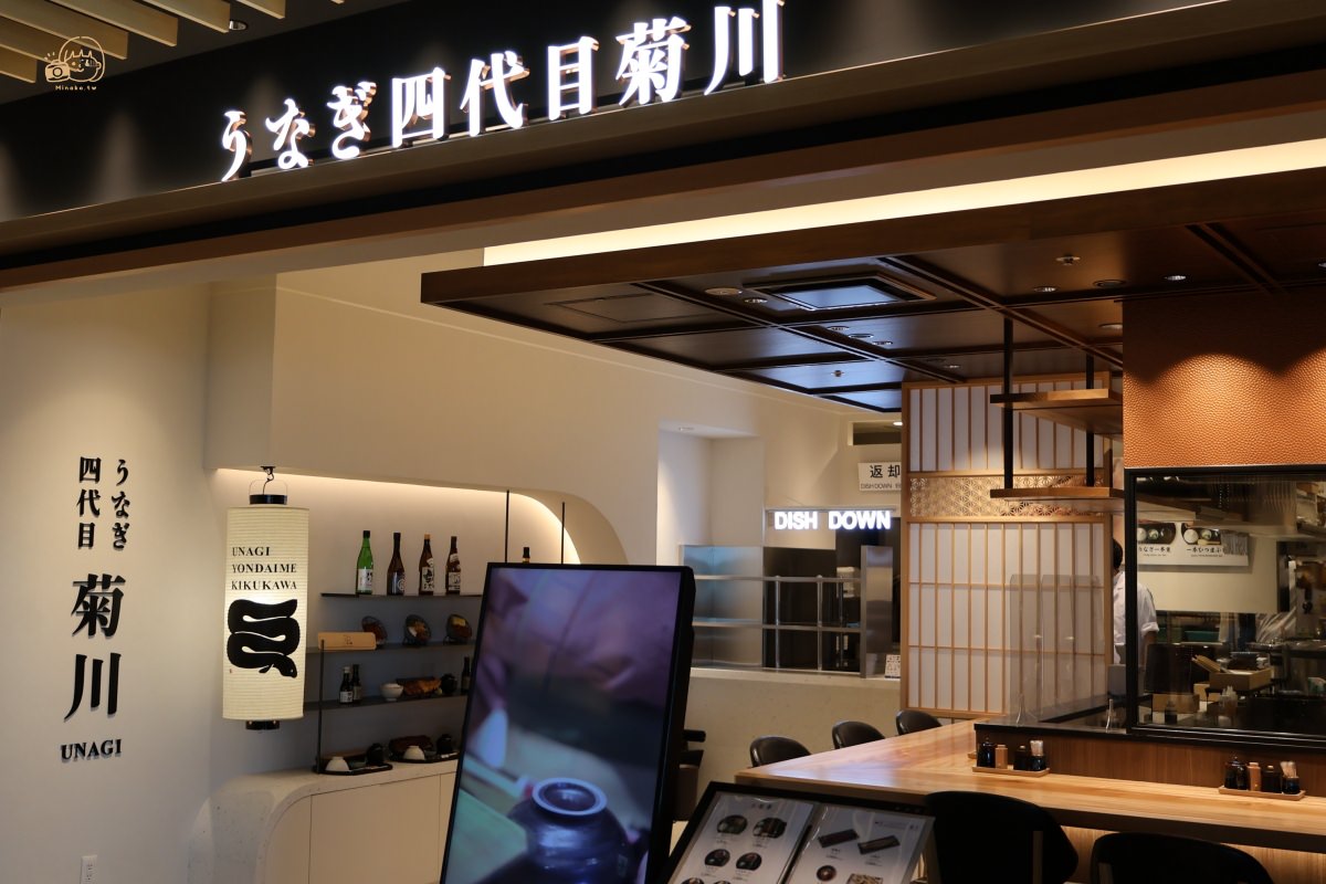 成田機場美食餐廳：四代目菊川」鰻魚飯