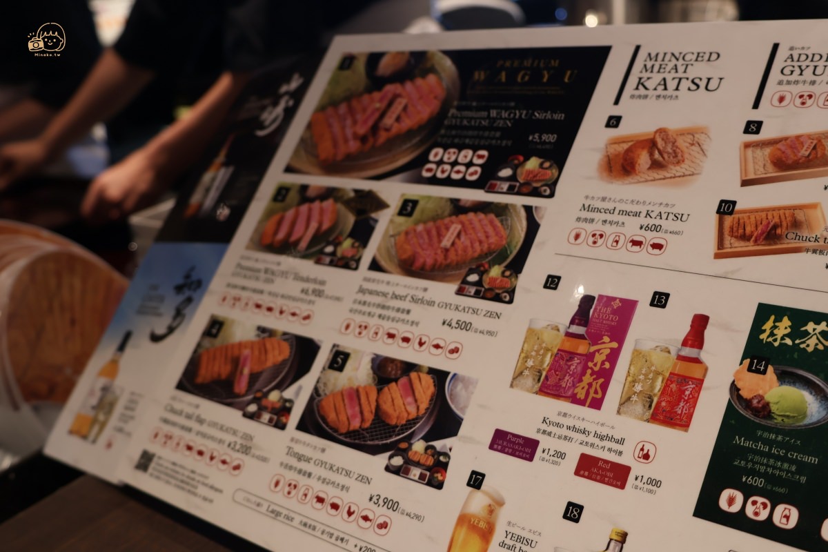 成田機場美食餐廳：京都勝牛