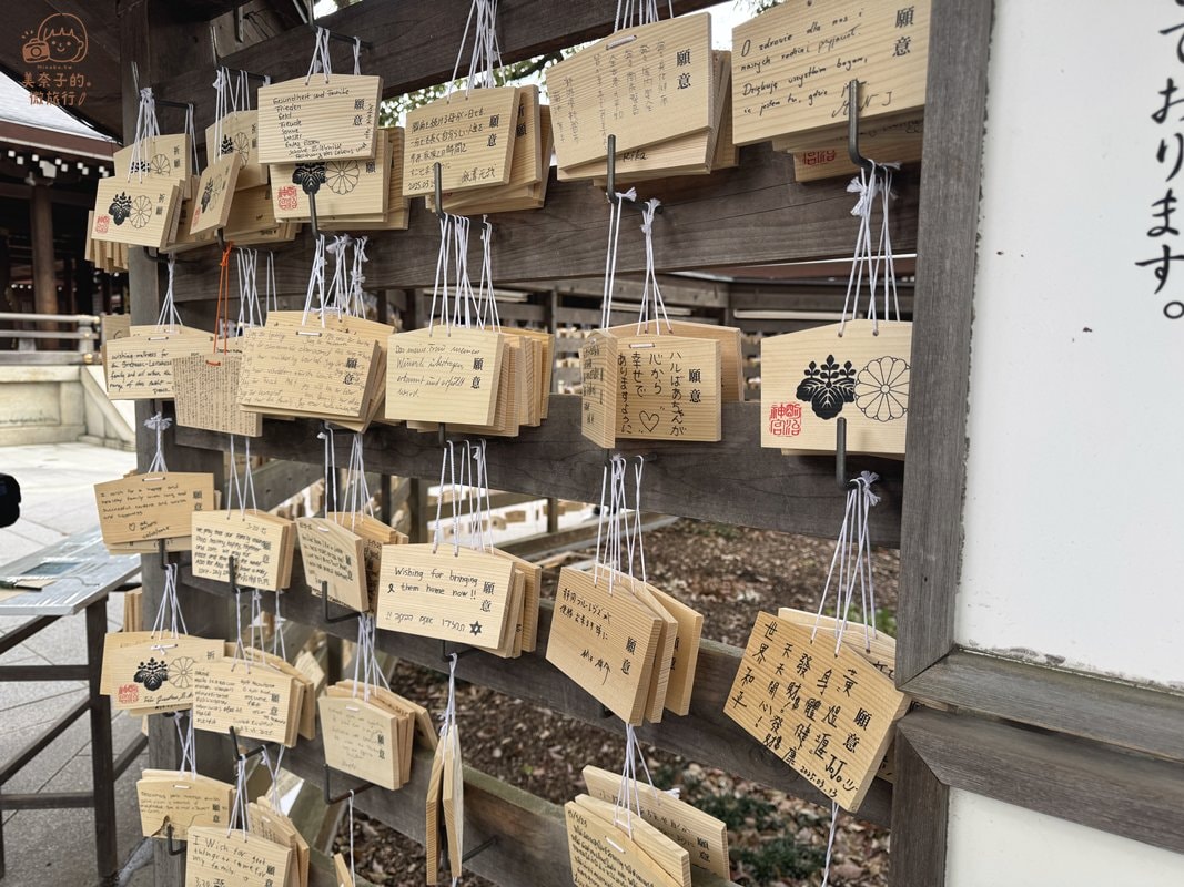 明治神宮繪馬