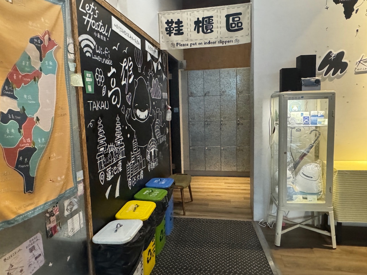 高雄平價住宿｜承億文旅小承輕旅公共空間換鞋空間