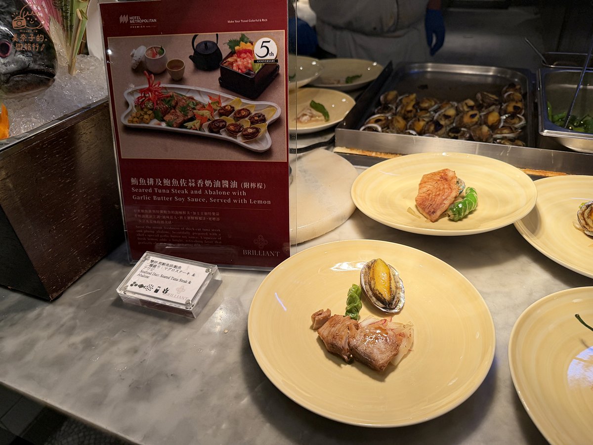 JR東日本台北鉑麗安自助餐吃到飽鮑魚