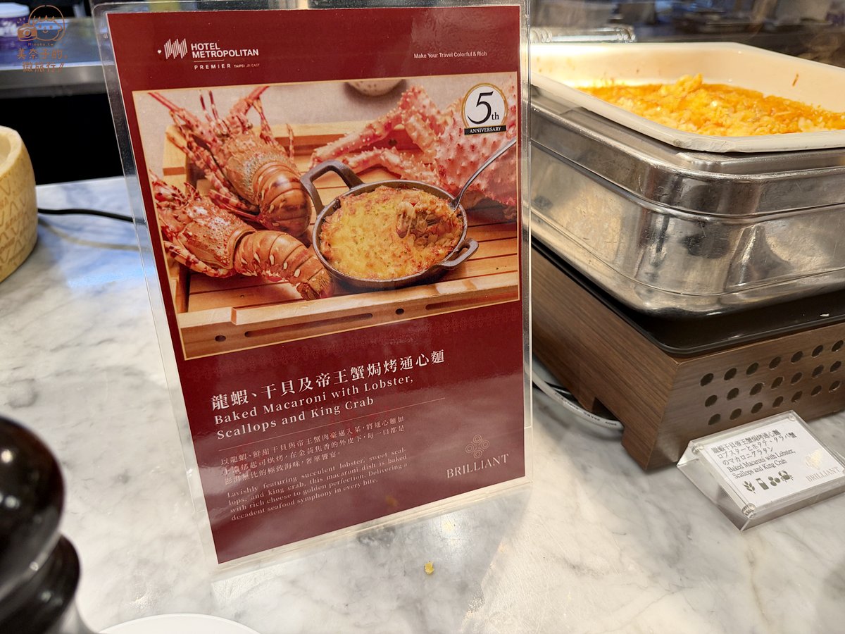JR東日本大飯店自助餐吃到飽帝王蟹