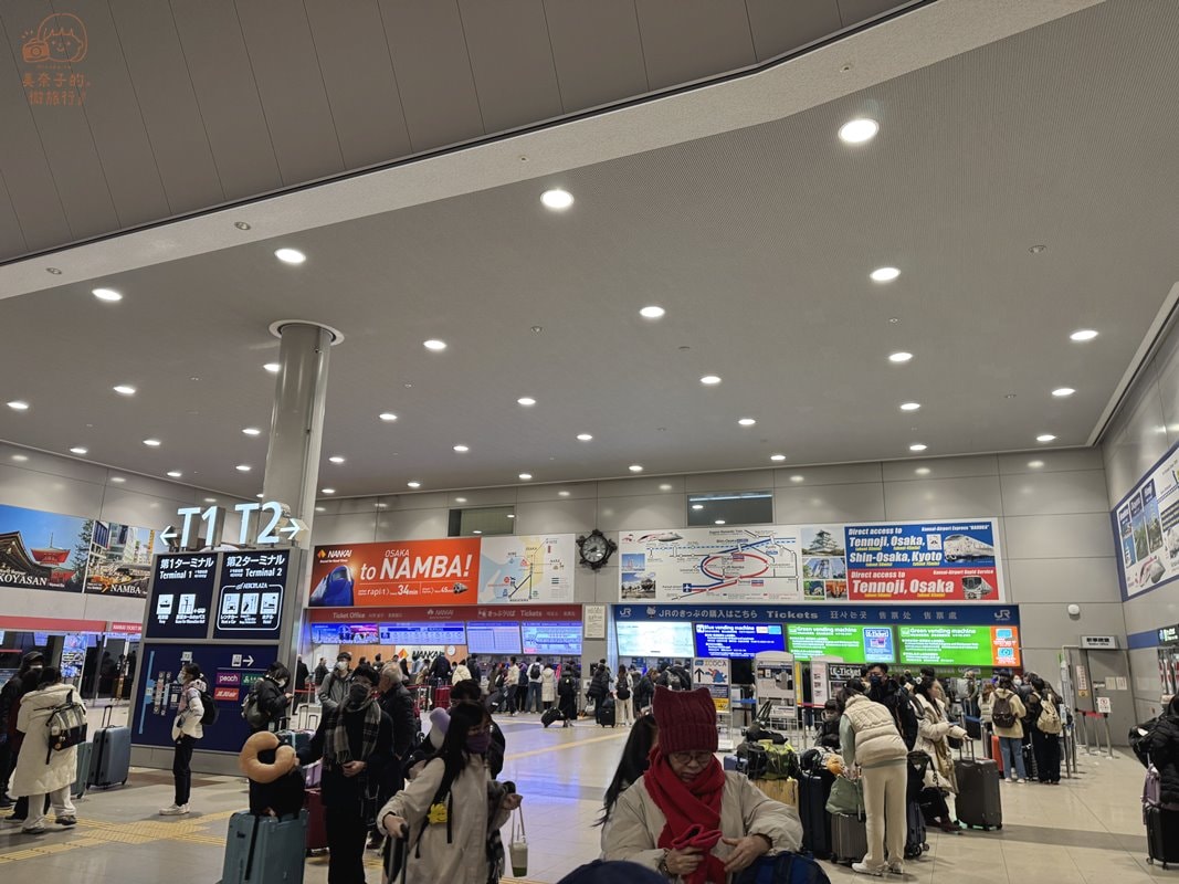 HARUKA關空特急關西機場取票方法：綠色售票機