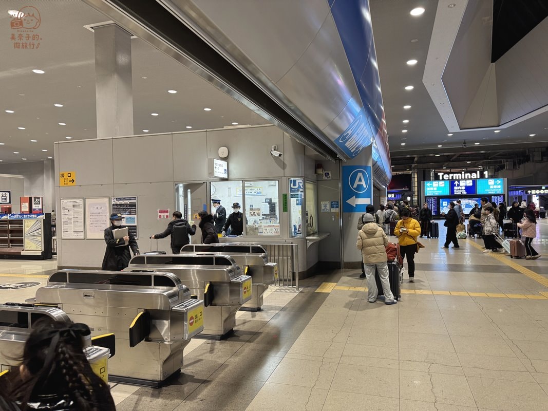 HARUKA關空特急車票入內窗口