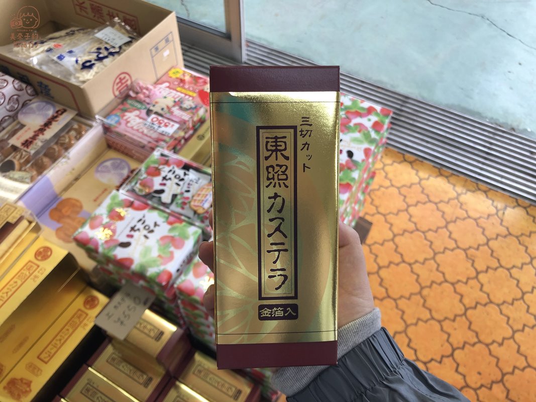 2024日光東照宮伴手禮