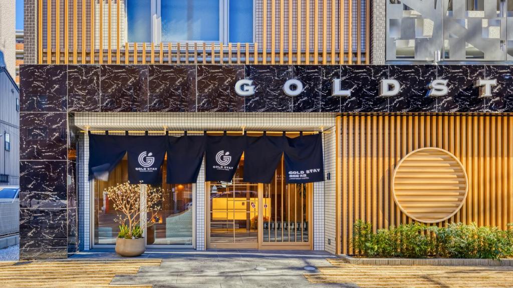 名古屋住宿推薦：GOLD STAY NAGOYA OSU，親子友善有廚房