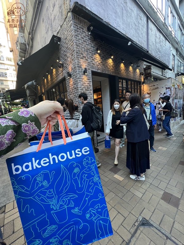 香港美食｜超人氣蛋塔Bakehouse