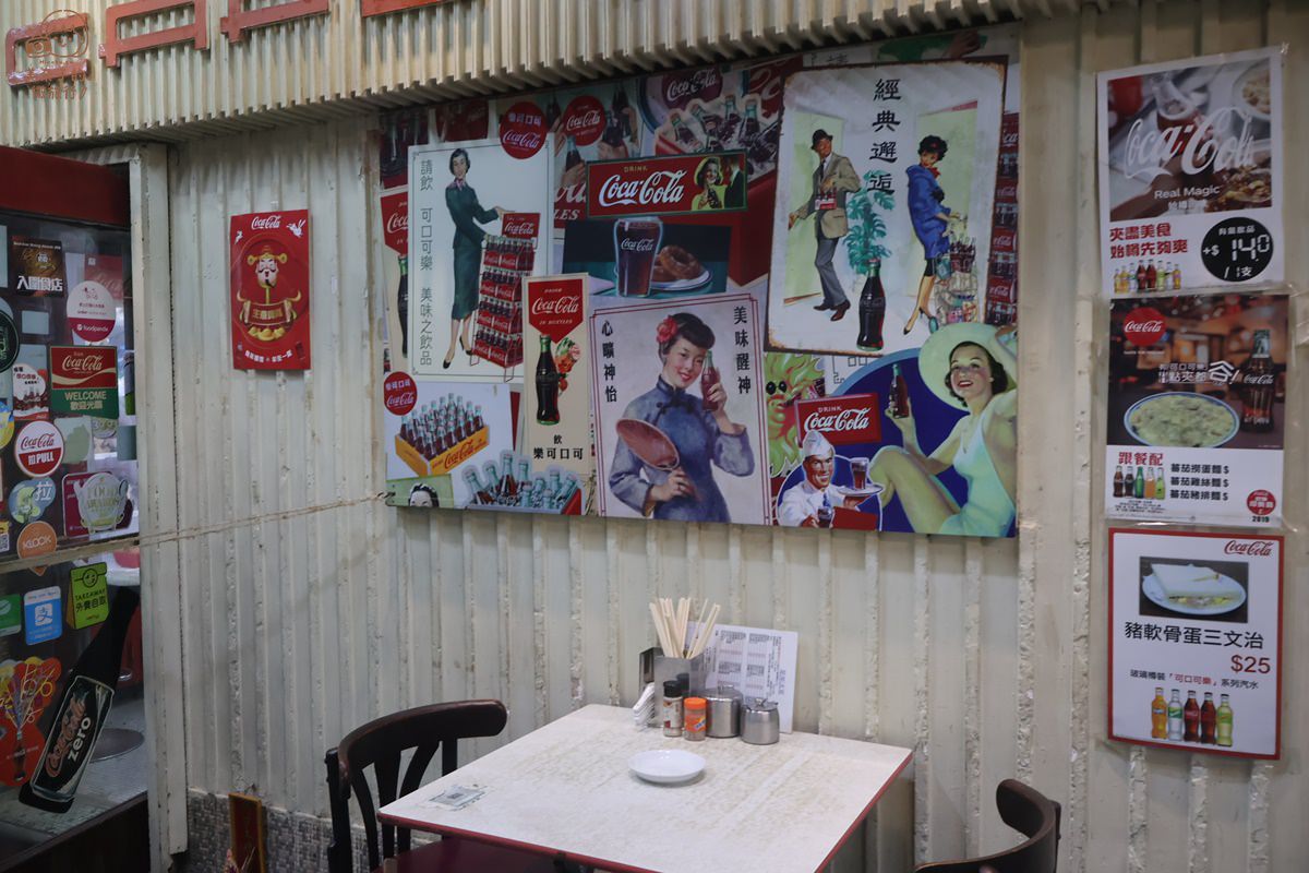 香港美食｜星座冰室：尖沙咀茶室店內環境