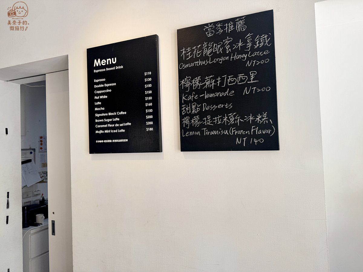 台北咖啡廳｜Fika Fika Cafe Taipei 2025 甜點