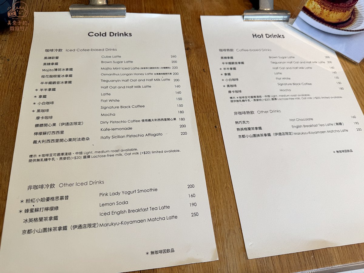 台北咖啡廳｜Fika Fika Cafe Taipei 2025 菜單