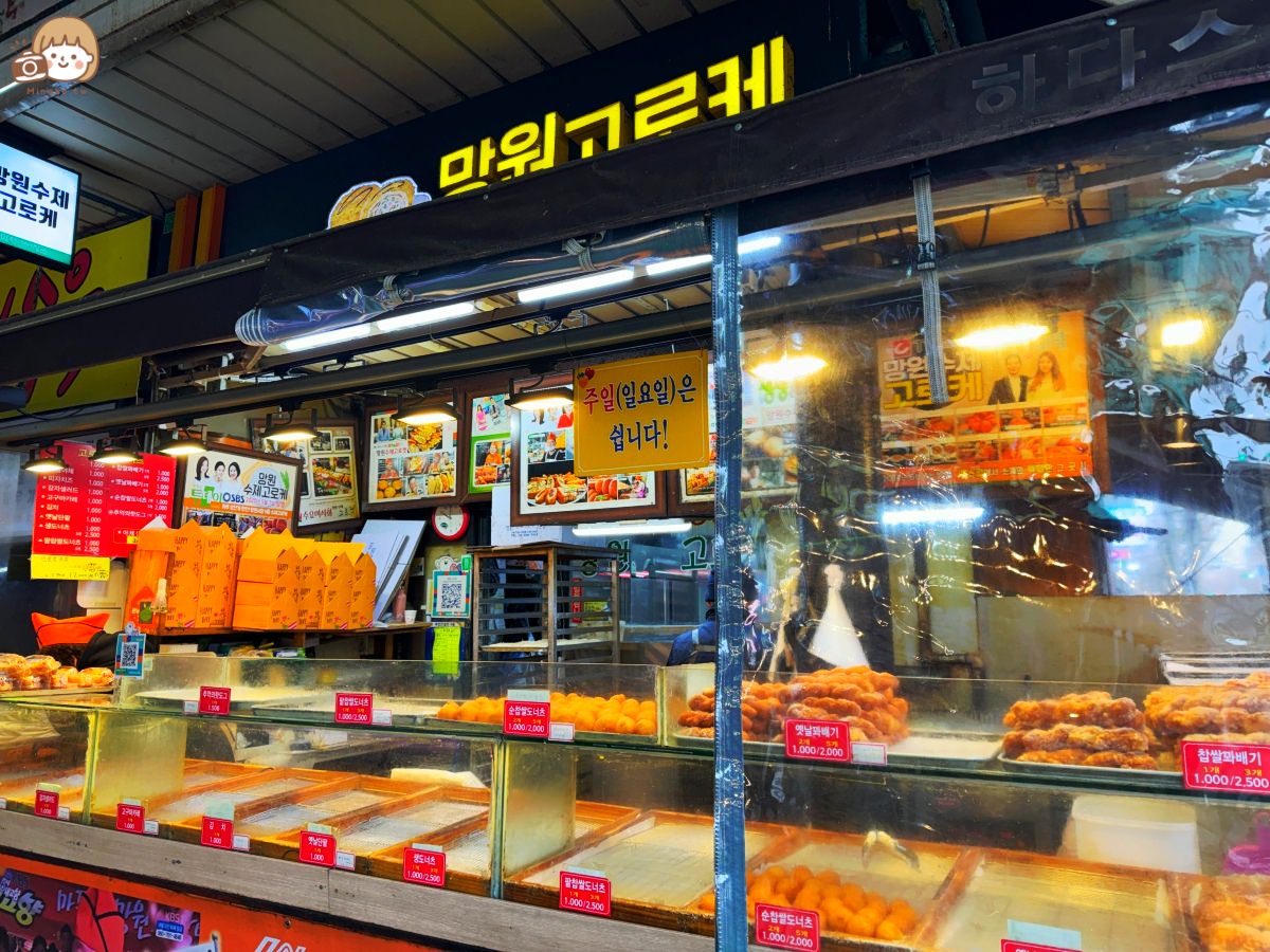 首爾景點｜望遠市場必吃：可樂餅專賣店