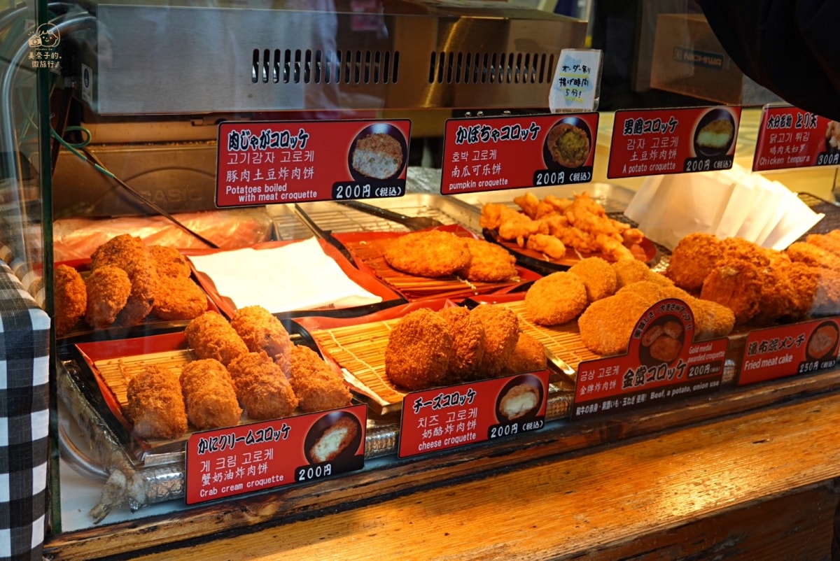 由布院豐後牛可樂餅