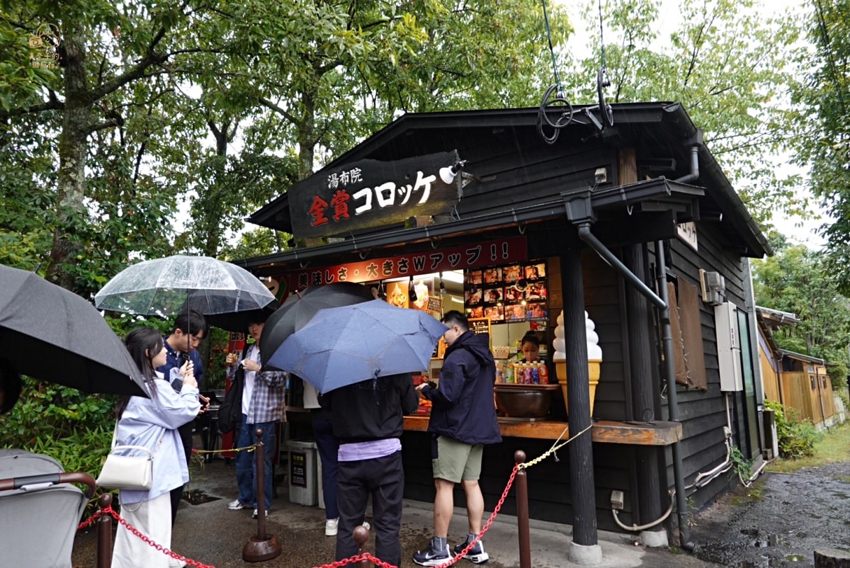 由布院美食：豐後牛可樂餅