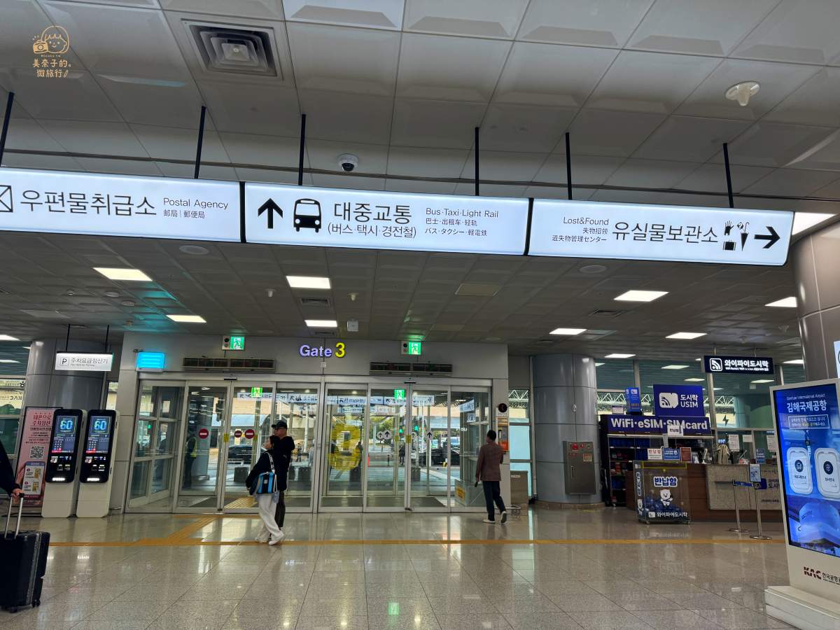 釜山機場到市區：機場輕軌轉地鐵