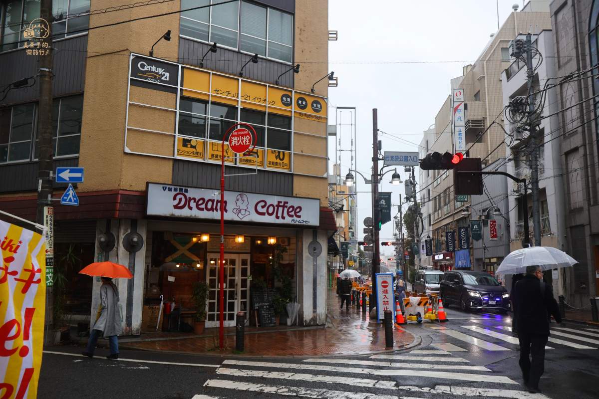 東京美食｜Dream Coffee 喫茶店地理位置