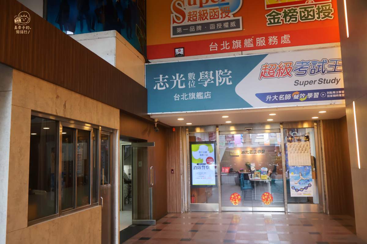 恩迪恩健康管理中心：台北館地理位置