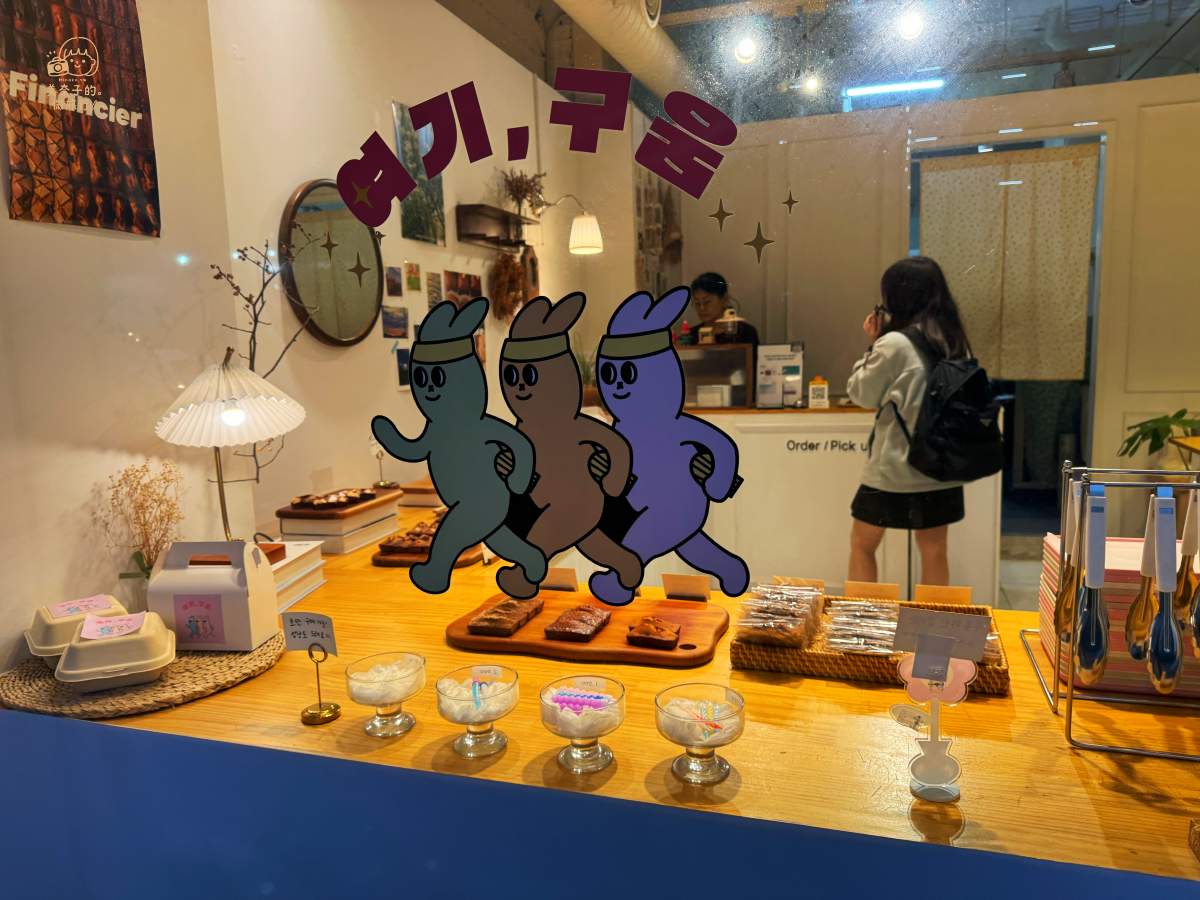2024 釜山美食推薦｜西面超好吃瑪德蓮 여기 구움