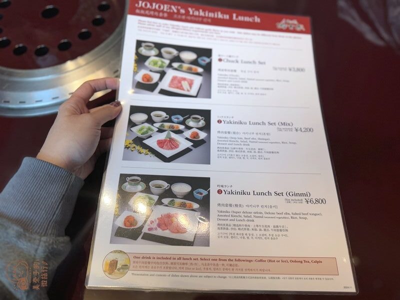 敘敘苑燒肉京都分店商業午餐菜單