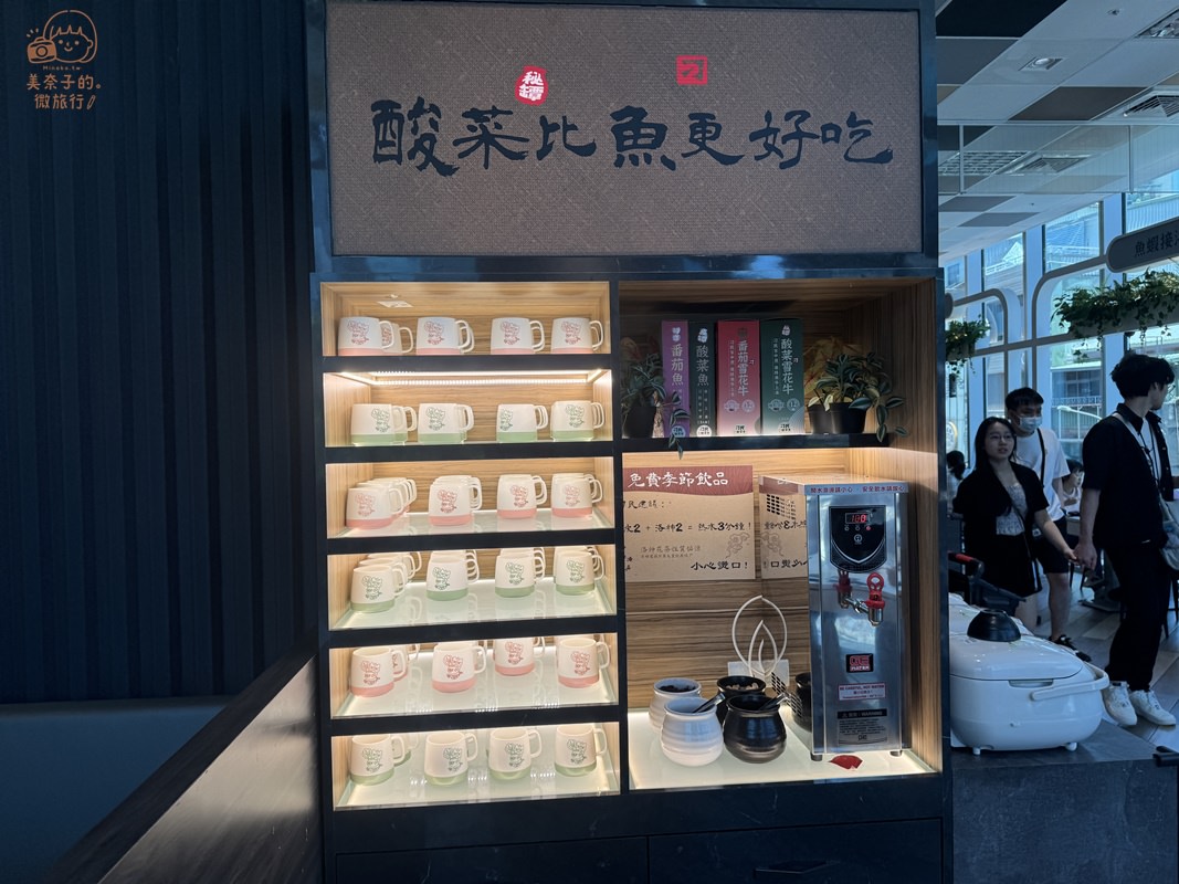 【刁民酸菜魚西門分店】2025台北/台中/高雄最紅新餐廳,愛酸辣菜單點這道! - 第15張圖 刁民酸菜魚西門店免費茶飲