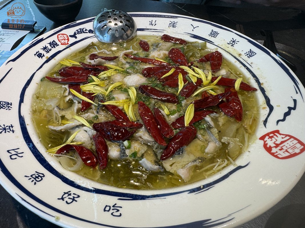 台北刁民酸菜魚烏鱧魚肉口