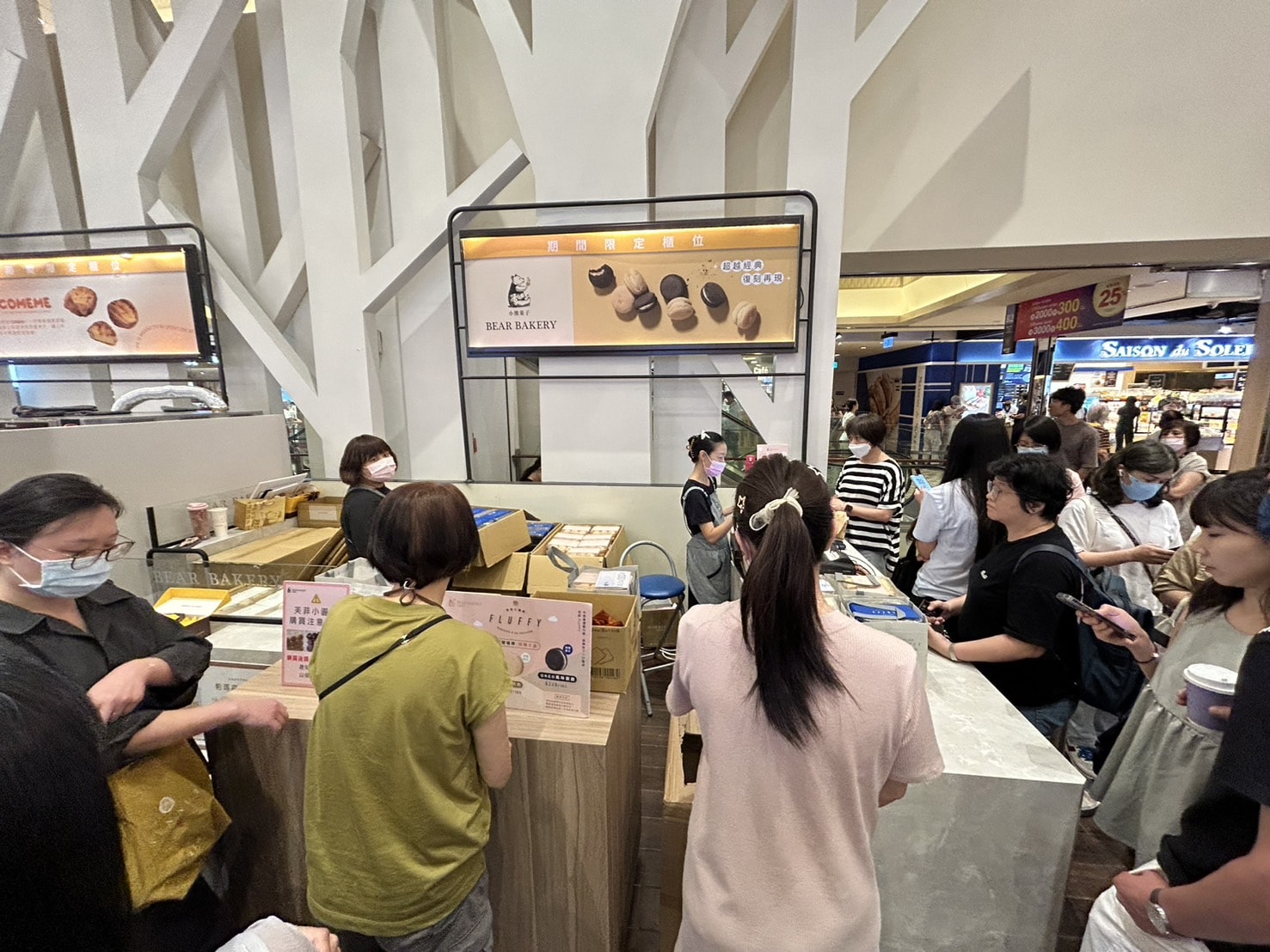 小熊菓子台北快閃店