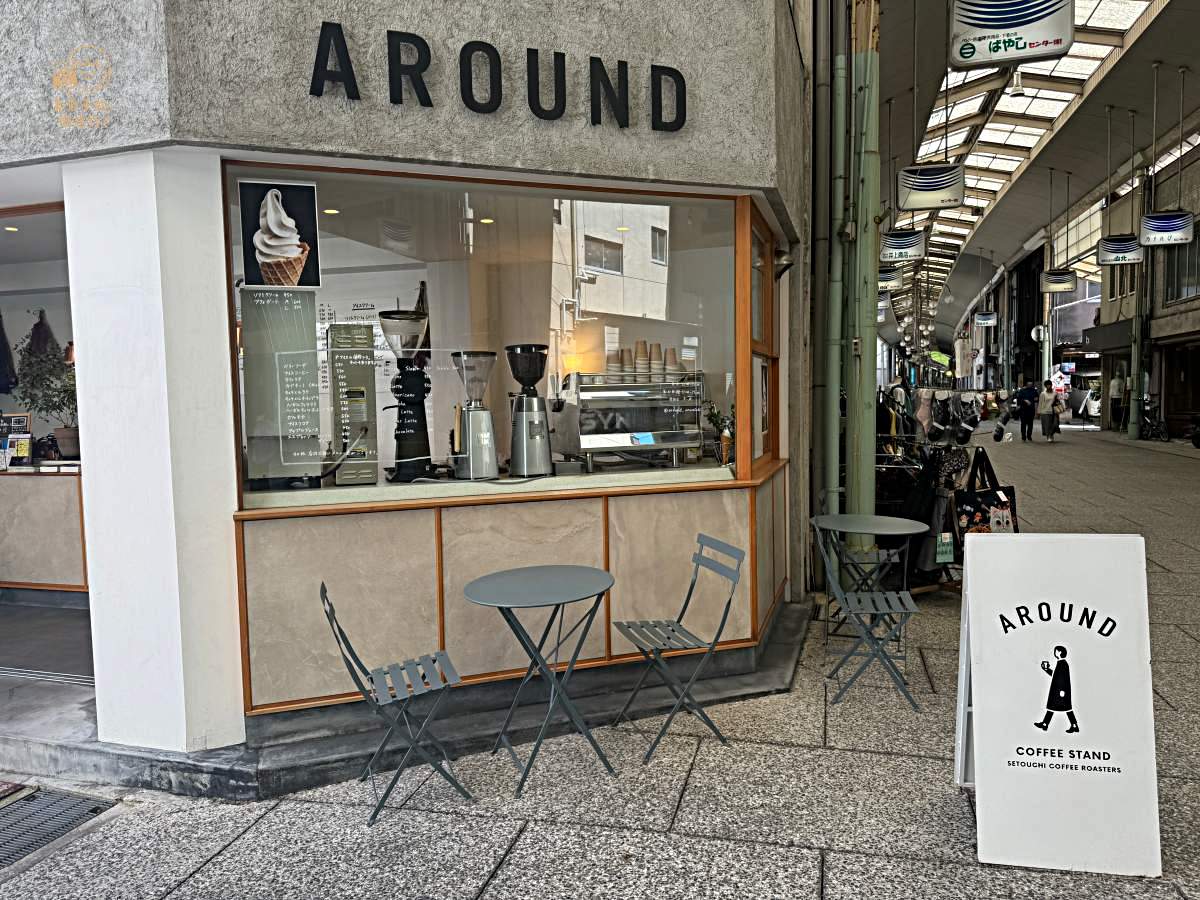 尾道美食around咖啡廳
