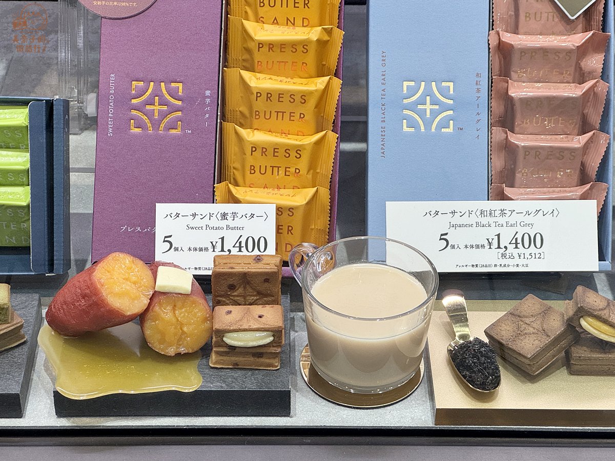 PRESS BUTTER SAND｜2025秋天限定：蜜薯