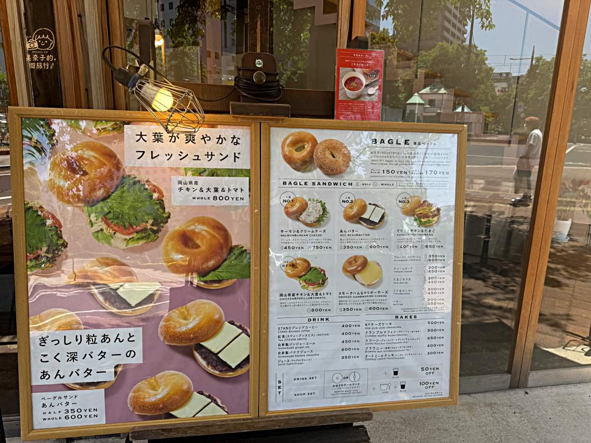 岡山美食｜貝果咖啡廳STAND1-1菜單
